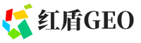 株洲红盾GEO